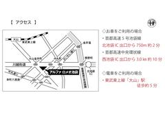 駅近！電車でのご来店も安心です。国道２５４号線沿い！首都高のインター降りてすぐなので、都心からのアクセスも良いです。駐車場も完備しております。 4