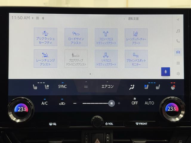 ＮＸ ＮＸ３５０ｈ　Ｆスポーツ　衝突被害軽減ブレーキ　ペダル踏み間違い時加速抑制装置ＣＰＯハイブリッド保証　スカッフイルミネーション　カップホルダーイルミ　ＨＤＭＩ入力端子　前後方ドライブレコーダー　認定中古車（16枚目）