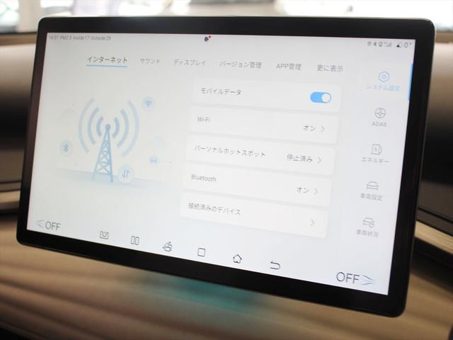 ＡＴＴＯ　３ 　ＢＹＤ認定中古車　当店試乗車　航続距離４７０ｋｍ　グロスブラックエクステリア　カーボンインテリア　パノラマサンルーフ　ＬＥＤヘッドライト　シートヒーター　電動テールゲート　純正前後ドライブレコーダー（17枚目）
