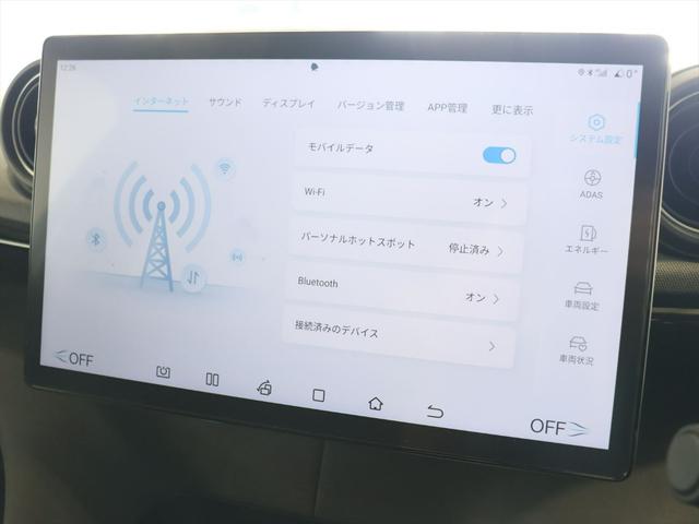 ドルフィン ロングレンジ　ＢＹＤ認定中古車　当店試乗車　航続距離４７６ｋｍ　パノラミックガラスルーフ　ビーガンレザー　音声認識ナビ　３６０°ビューカメラ　パワーシート　シートヒーター　ＬＥＤヘッドライト　スマホワイヤレス充電（17枚目）