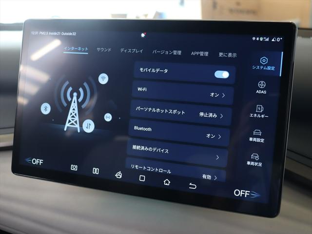 ＡＴＴＯ　３ 　ＢＹＤ認定中古車　航続距離４７０ｋｍ　パノラマサンルーフ　純正前後ドラレコ　マイクロファイバーレザー　音声認識ナビ　３６０°ビューカメラ　パワーシート　シートヒーター　パワーテールゲート（17枚目）