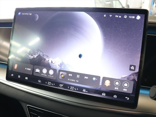 シーライオン ７ 　ＢＹＤ認定中古車　当店試乗車　航続距離５９０ｋｍ　パノラマサンルーフ　ナッパレザー　ＤＹＮＡＵＤＩＯ　ＡｐｐｌｅＣａｒＰｌａｙ対応　３６０°ビューカメラ　シートヒーター　ステアリングヒーター（16枚目）
