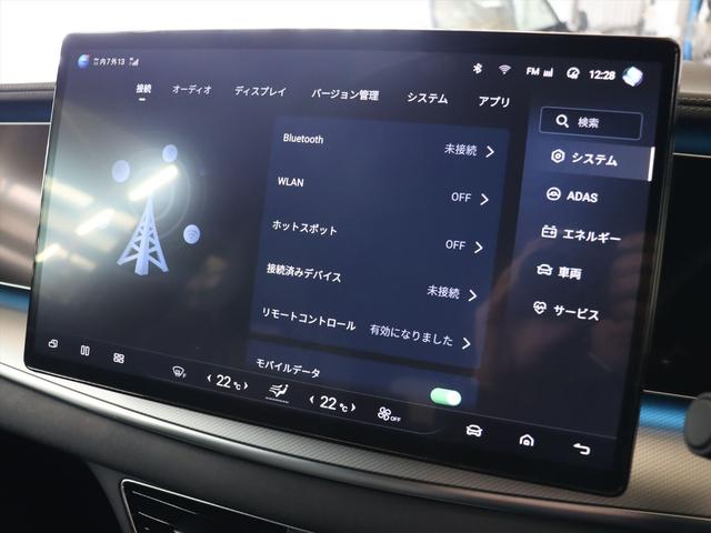 シーライオン ７ 　ＢＹＤ認定中古車　当店試乗車　航続距離５９０ｋｍ　パノラマサンルーフ　ナッパレザー　ＤＹＮＡＵＤＩＯ　ＡｐｐｌｅＣａｒＰｌａｙ対応　３６０°ビューカメラ　シートヒーター　ステアリングヒーター（17枚目）