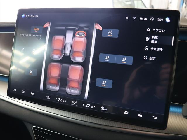 シーライオン ７ 　ＢＹＤ認定中古車　当店試乗車　航続距離５９０ｋｍ　パノラマサンルーフ　ナッパレザー　ＤＹＮＡＵＤＩＯ　ＡｐｐｌｅＣａｒＰｌａｙ対応　３６０°ビューカメラ　シートヒーター　ステアリングヒーター（18枚目）