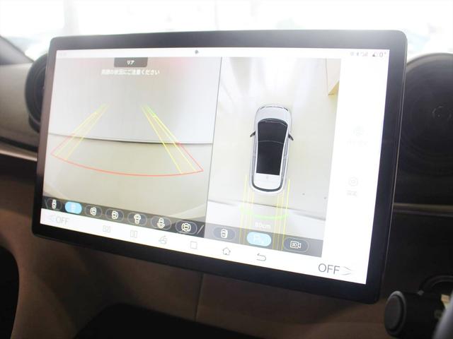 ドルフィン 　ＢＹＤ認定中古車　登録済み未使用車　航続距離４１５ｋｍ　ビーガンレザー　音声認識ナビ　３６０°ビューカメラ　パワーシート　シートヒーター　ＬＥＤヘッドライト　クルーズコントロール　キーレス（15枚目）