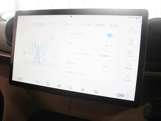 ドルフィン 　ＢＹＤ認定中古車　登録済み未使用車　航続距離４１５ｋｍ　ビーガンレザー　音声認識ナビ　３６０°ビューカメラ　パワーシート　シートヒーター　ＬＥＤヘッドライト　クルーズコントロール　キーレス（17枚目）