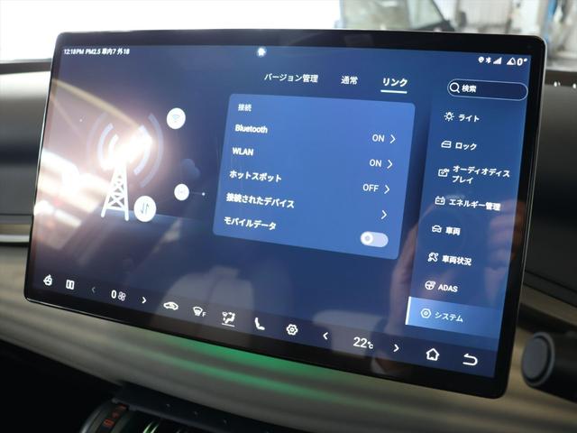 車両の設定等もスマートフォンのようなインターフェースです