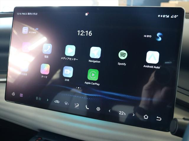 アプリの一覧は横並びとなっており、横にスクロールさせることができます