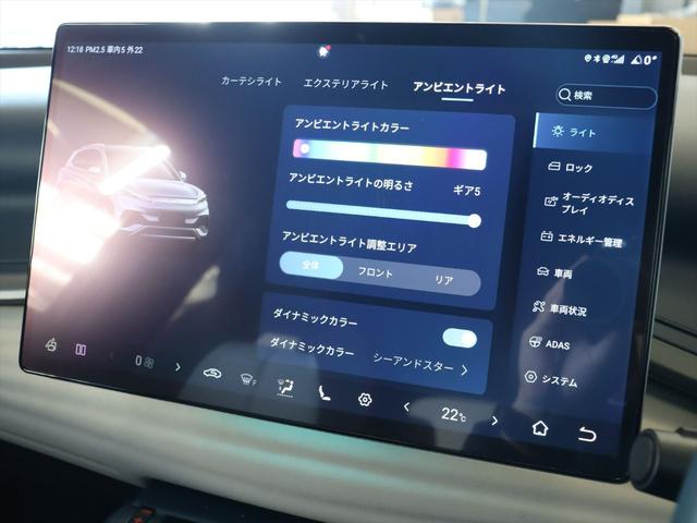 インテリアの間接照明は細かく色指定することができます　明るさの強さ調整も可能です