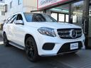 MERCEDES BENZ GLS