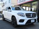 MERCEDES BENZ GLS