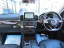 MERCEDES BENZ GLS