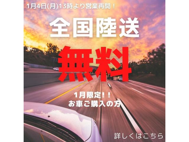 240GLEワゴン 最終モデル コロナ 137点検項目(2枚目)