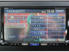 地上デジタルＴＶ視聴できます 4