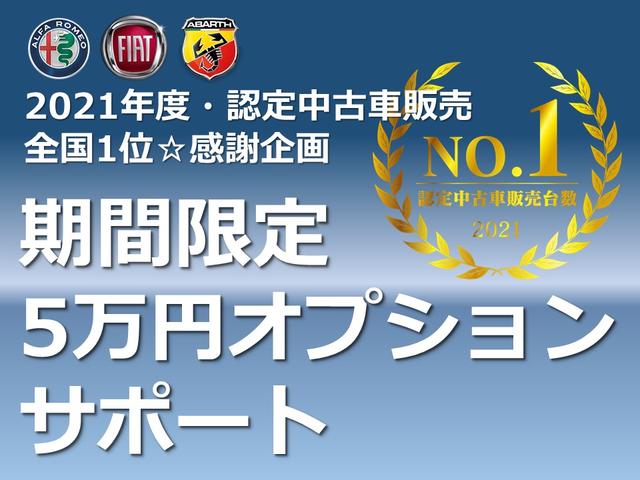 カルボニオ 限定車 鍛造AW 認定中古車保証1年 室内展示保管 カープレイ/アンドロイドオート レースモード搭載(3枚目)