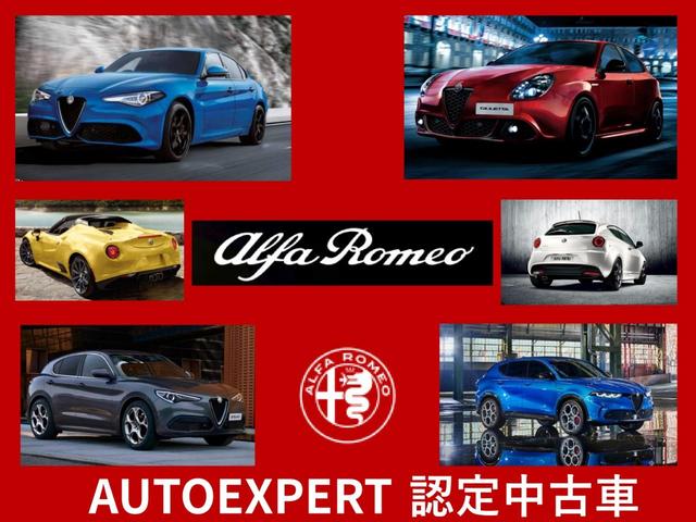 ジュリア ヴェローチェ　新車保証継承＋認定中古車保証一年付帯　弊社管理オーナー様下取車両　イエローブレーキキャリパー　パドルシフト　ブラックレザー　フロントシートヒーター（2枚目）