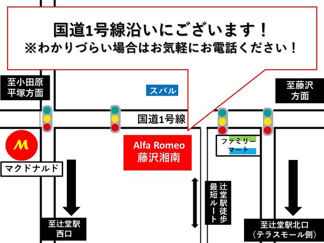 ジュリア ヴェローチェ　新車保証継承＋認定中古車保証一年付帯　弊社管理オーナー様下取車両　イエローブレーキキャリパー　パドルシフト　ブラックレザー　フロントシートヒーター（39枚目）