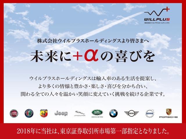 ジュリア ヴェローチェ　新車保証継承＋認定中古車保証一年付帯　弊社管理オーナー様下取車両　イエローブレーキキャリパー　パドルシフト　ブラックレザー　フロントシートヒーター（44枚目）