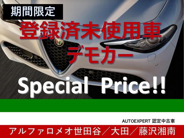 ステルヴィオ ２．２ターボ　ディーゼルＱ４ヴェローチェ　弊社試乗車　新車保証継承　３眼ＬＥＤライト（3枚目）