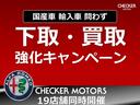 認定中古車の為、納車前には法定点検相当の整備を実施し、安心してお乗り頂けるよう徹底しております。