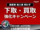 ステルヴィオ ２．０ターボ　Ｑ４コンペティツィオーネ　弊社試乗車　新車保証系継承　限定車　禁煙（3枚目）