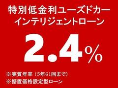 認定中古車の為、納車前には法定点検相当の整備を実施し、安心してお乗り頂けるよう徹底しております。 4