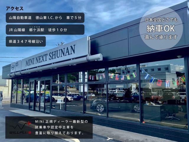 クーパーS クラブマン 実走行14000キロ ブラック・カバナスポーツシートカバー装着 HDDナビ LEDライト Bカメラ&センサー(2枚目)