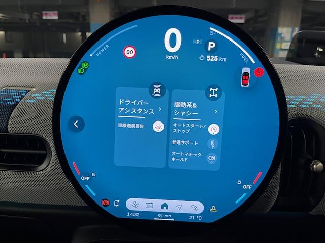 ＭＩＮＩ クーパーＳ　フェイバード・トリム　Ｍ－パッケージ　電動シート　ハーマンオーディオ　マルチトーンルーフ　１７インチアルミ（23枚目）
