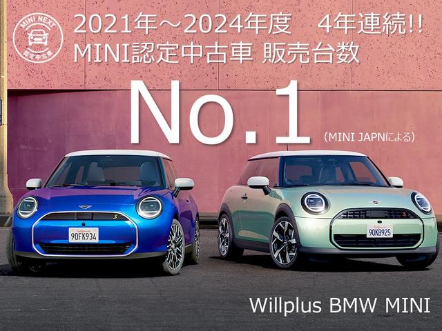 ＭＩＮＩ クーパーＤプレミアムプラスパッケージクラシックトリム　アップルカープレイ　ブラックルーフ　バックカメラリアセンサー　１６インチオプションブラックアルミ（2枚目）