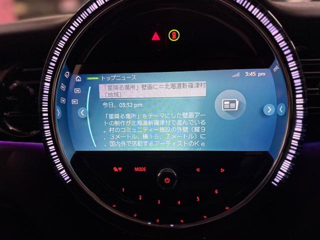 ＭＩＮＩ クーパーＤプレミアムプラスパッケージクラシックトリム　アップルカープレイ　ブラックルーフ　バックカメラリアセンサー　１６インチオプションブラックアルミ（25枚目）