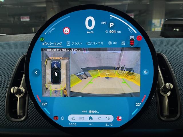 MINI カントリーマンD フェイバリット・トリム Mパッケージ 19インチアルミ 電動メモリーシート ベージュべスキンシート ヘッドアップディスプレイ(20枚目)