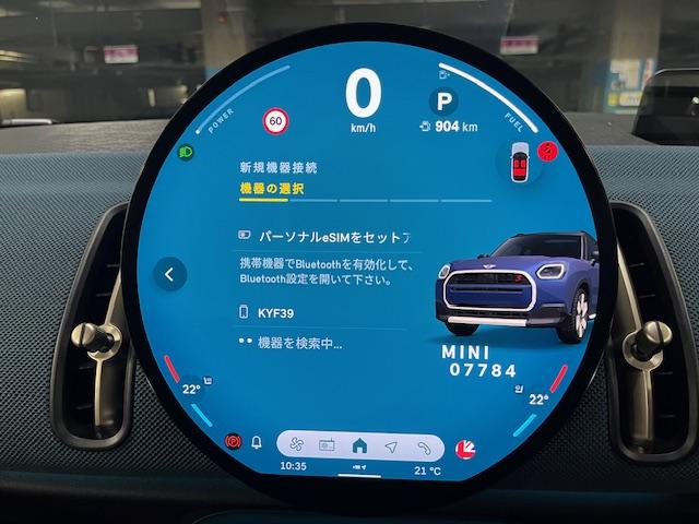 MINI カントリーマンD フェイバリット・トリム Mパッケージ 19インチアルミ 電動メモリーシート ベージュべスキンシート ヘッドアップディスプレイ(22枚目)