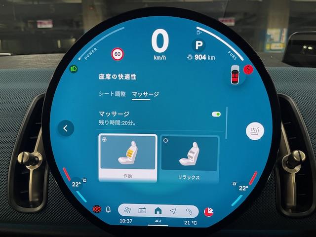 MINI カントリーマンD フェイバリット・トリム Mパッケージ 19インチアルミ 電動メモリーシート ベージュべスキンシート ヘッドアップディスプレイ(24枚目)