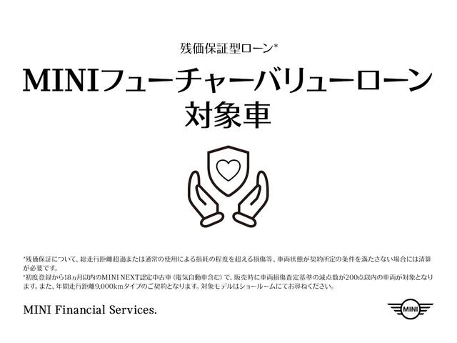 ＭＩＮＩ カントリーマンＤ　フェイバリット・トリム　Ｍパッケージ　ＨＵＤ　１９インチ　電動シート　ベージュシート（63枚目）