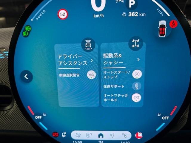 ＭＩＮＩ クーパーＳ　フェイバリット・トリム　３ドア　Ｍパッケージ　ハーマンオーディオ　ＯＰ１８インチアルミ（21枚目）