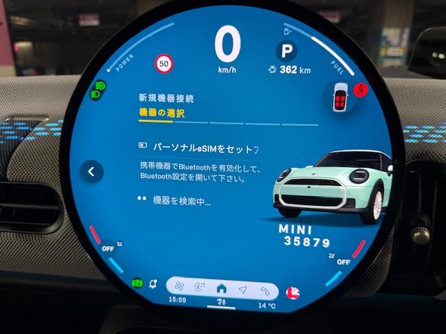 ＭＩＮＩ クーパーＳ　フェイバリット・トリム　３ドア　Ｍパッケージ　ハーマンオーディオ　ＯＰ１８インチアルミ（22枚目）
