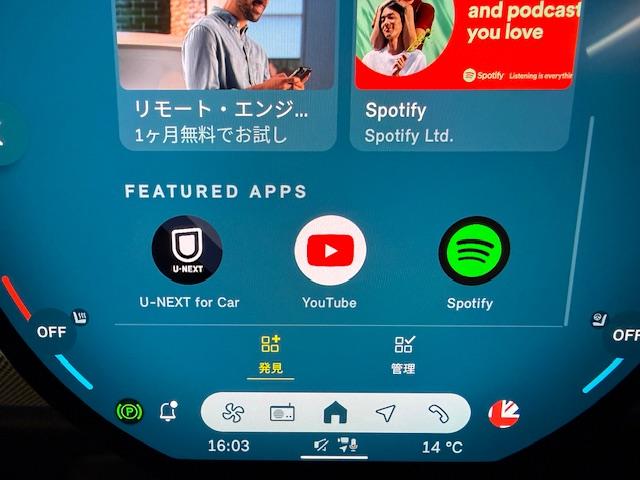 ＭＩＮＩ クーパーＳ　フェイバリット・トリム　３ドア　Ｍパッケージ　ハーマンオーディオ　ＯＰ１８インチアルミ（25枚目）