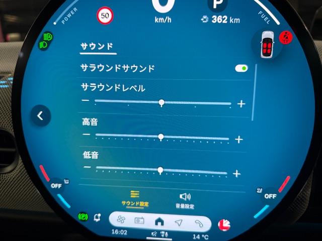 ＭＩＮＩ クーパーＳ　フェイバリット・トリム　３ドア　Ｍパッケージ　ハーマンオーディオ　ＯＰ１８インチアルミ（26枚目）