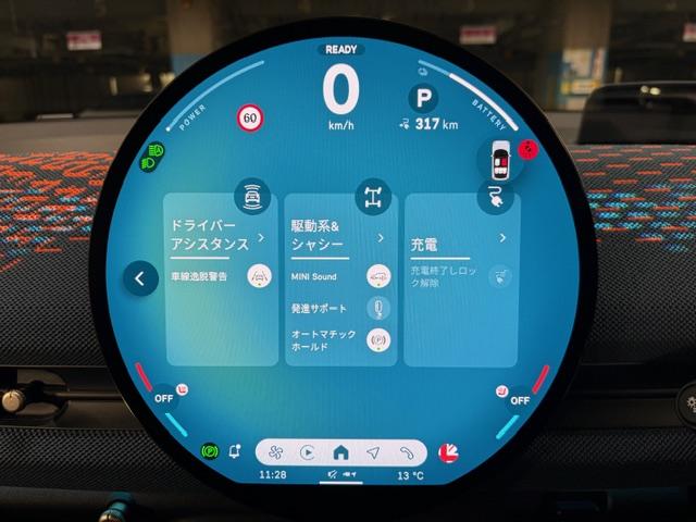 ＭＩＮＩ エースマンＳＥ　フェイバリット・トリム　５ドア　サラウンドビューモニター　ナビ　ＥＴＣ　同色ルーフ（19枚目）