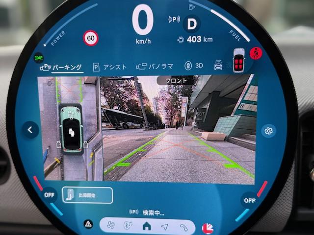 ＭＩＮＩ クーパーＳ　コンバーチブル　フェイバリット・トリム　Ｍパッケージ　ハーマンオーディオ　電動メモリーシート（21枚目）