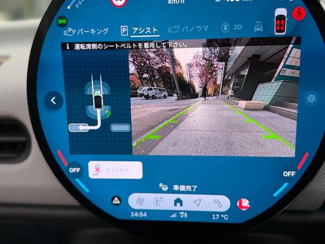 ＭＩＮＩ クーパーＳ　コンバーチブル　フェイバリット・トリム　Ｍパッケージ　ハーマンオーディオ　電動メモリーシート（22枚目）