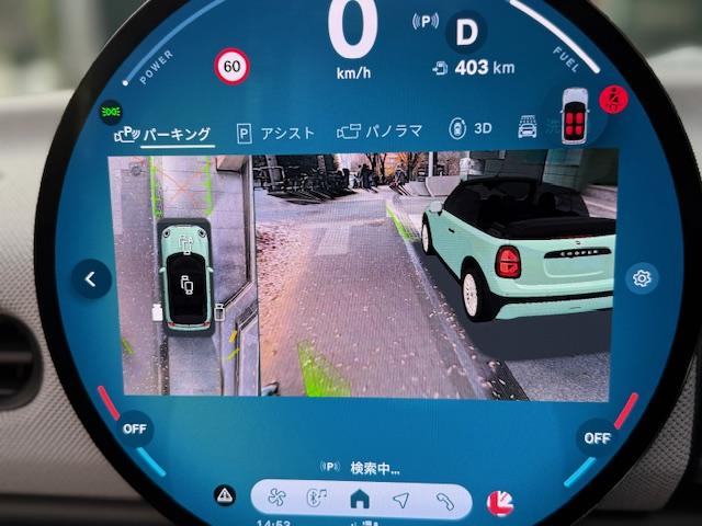 ＭＩＮＩ クーパーＳ　コンバーチブル　フェイバリット・トリム　Ｍパッケージ　ハーマンオーディオ　電動メモリーシート（23枚目）