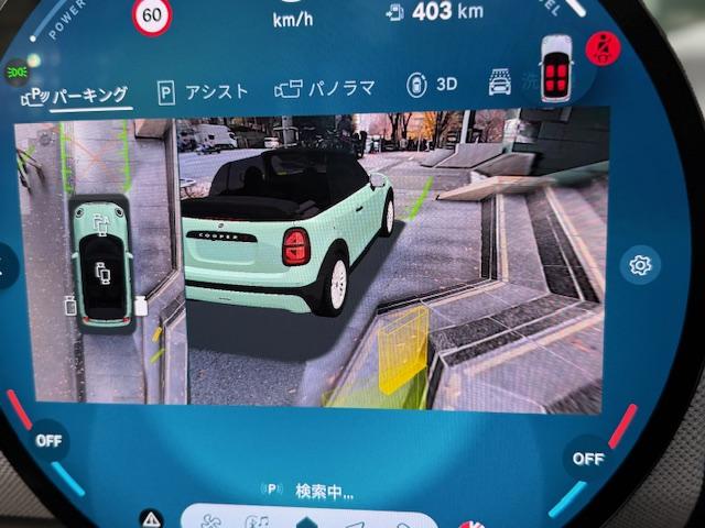 ＭＩＮＩ クーパーＳ　コンバーチブル　フェイバリット・トリム　Ｍパッケージ　ハーマンオーディオ　電動メモリーシート（24枚目）