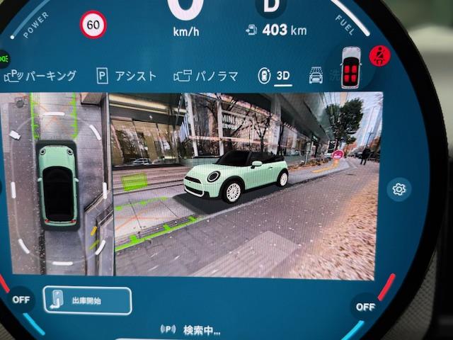 ＭＩＮＩ クーパーＳ　コンバーチブル　フェイバリット・トリム　Ｍパッケージ　ハーマンオーディオ　電動メモリーシート（25枚目）