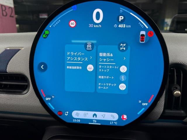 ＭＩＮＩ クーパーＳ　コンバーチブル　フェイバリット・トリム　Ｍパッケージ　ハーマンオーディオ　電動メモリーシート（26枚目）