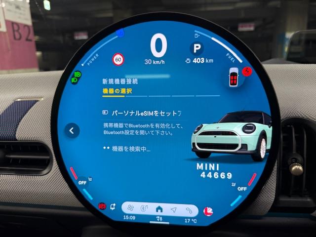 ＭＩＮＩ クーパーＳ　コンバーチブル　フェイバリット・トリム　Ｍパッケージ　ハーマンオーディオ　電動メモリーシート（31枚目）