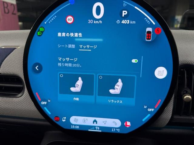 ＭＩＮＩ クーパーＳ　コンバーチブル　フェイバリット・トリム　Ｍパッケージ　ハーマンオーディオ　電動メモリーシート（37枚目）