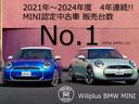 ★おかげ様をもちましてＭＩＮＩ　ＮＥＸＴ販売台数・４年連続全国１位となりました♪♪（ＭＩＮＩ　ＪＡＰＡＮ調べ）