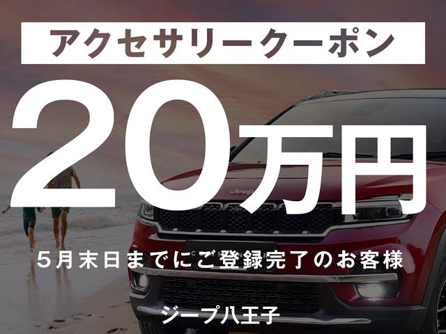 ジープ・グランドチェロキー リミテッド　認定中古車　元弊社デモカー　保証継承　ＬＥＤライト　パワーリフトゲート　アダプティブクルーズコントロール　サラウンドビューカメラ　１８インチＡＷ　パワーシート　ヒーター＆クーラー　ナビ　ＴＶ　ＥＴＣ（2枚目）