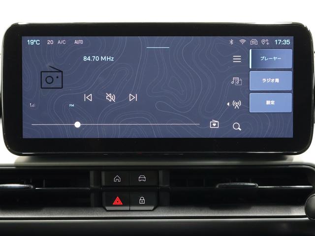 ジープ・アベンジャー アルティテュード 認定中古車 保証継承 元弊社デモ 17インチAW LEDヘッドライト アダプティブクルーズ レーンキープ ブラインドスポット リアカメラ 10.25インチタッチパネルモニタナビ carplay ETC(27枚目)